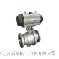 气动球阀