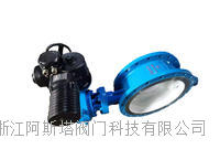 不锈钢电动美标硬碰硬旋球阀