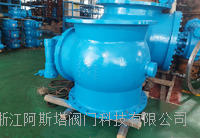 大口径上装式偏心半球阀