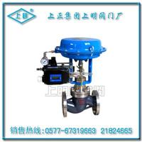 气动单座调节阀