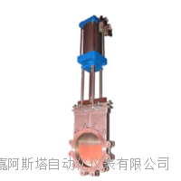 气动活塞式刀型闸阀