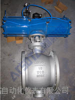 PQ640H气动偏心半硬密封球阀 气动偏心半球阀 阿斯塔偏心半球阀