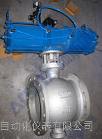 PQ640H气动偏心半硬密封球阀 气动偏心半球阀 阿斯塔偏心半球阀