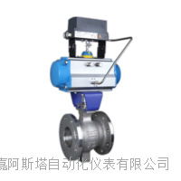 电动调节V型球阀 