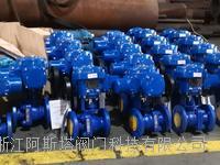 硬密封电动浮动球阀