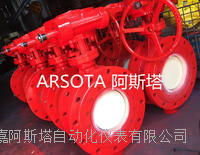 双向承压球面旋切阀 硬碰硬旋球阀 