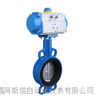 电动对夹衬胶蝶阀 