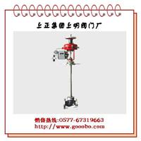 Z973X电动浆液阀