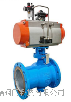 双偏心硬密封气动偏心半球阀