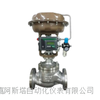 电子式电动调节阀 